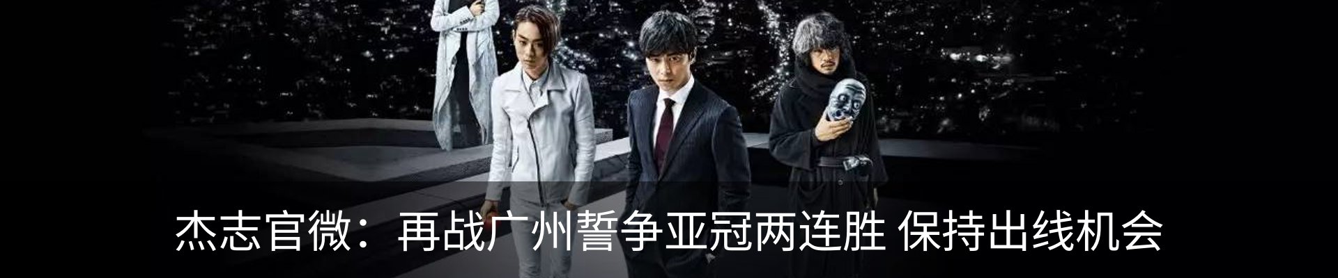 新闻动态